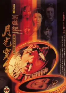 荒野生存