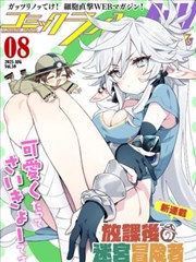机械纪元