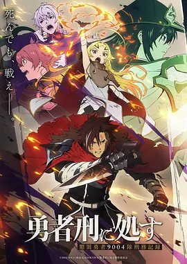 国创治愈番剧《纸鸢纪》全集手机免费在线观看